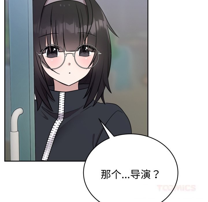 《难言之秘》第18话