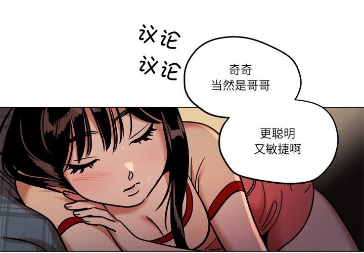 雪人第21話