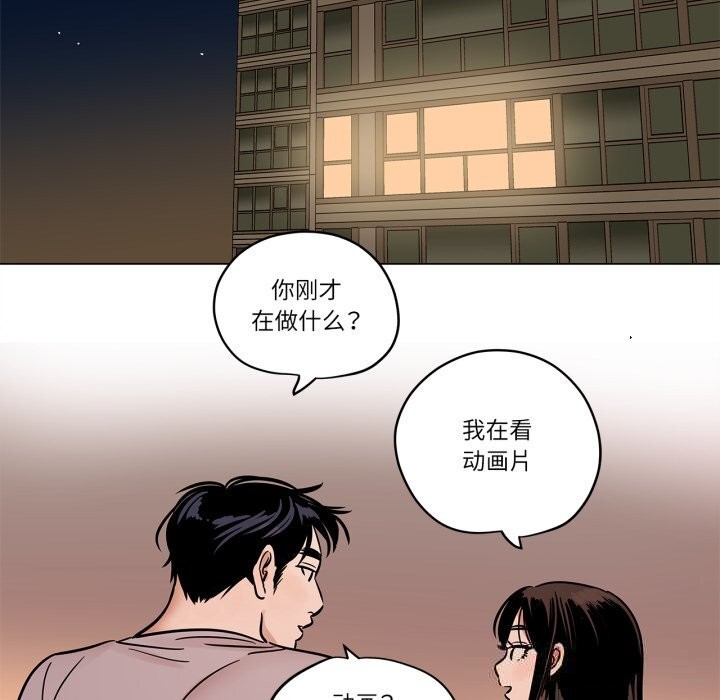 雪人第21話