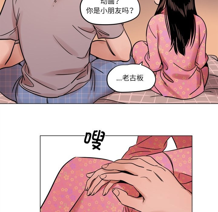 雪人第21話