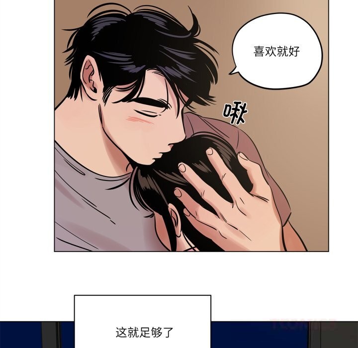 雪人第21話