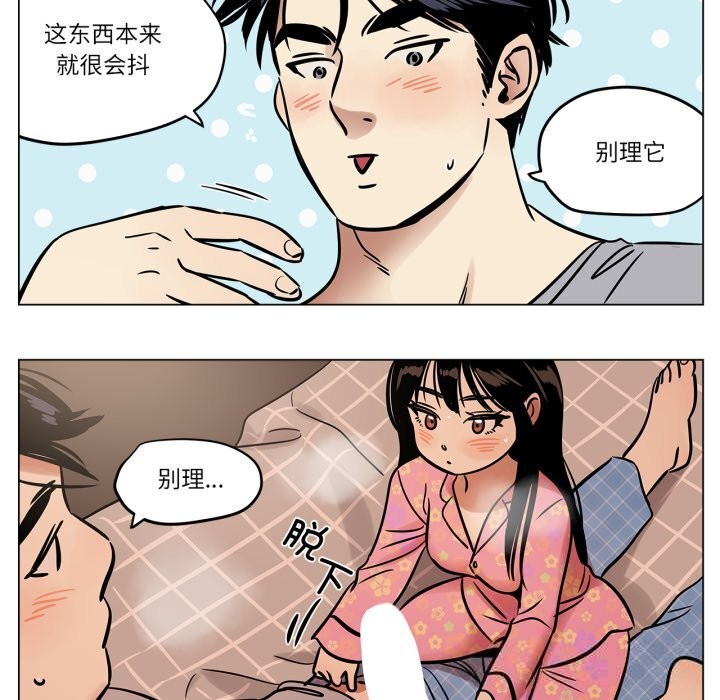 雪人第21話