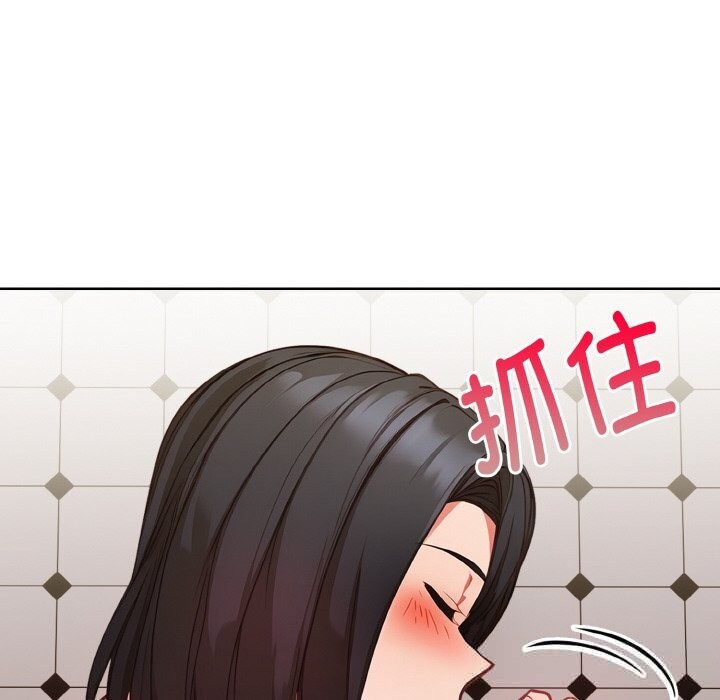 欲演越烈第8話
