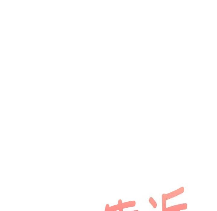 欲演越烈第8話