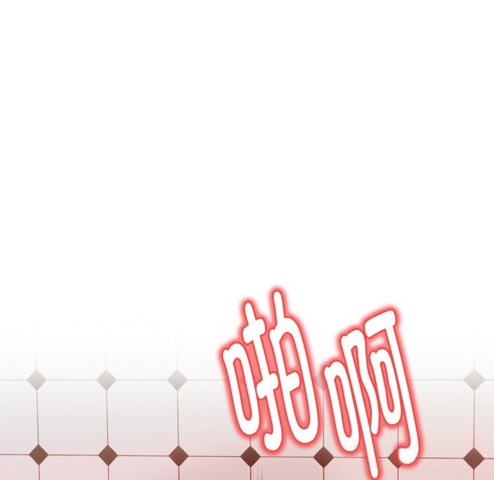 欲演越烈第8話