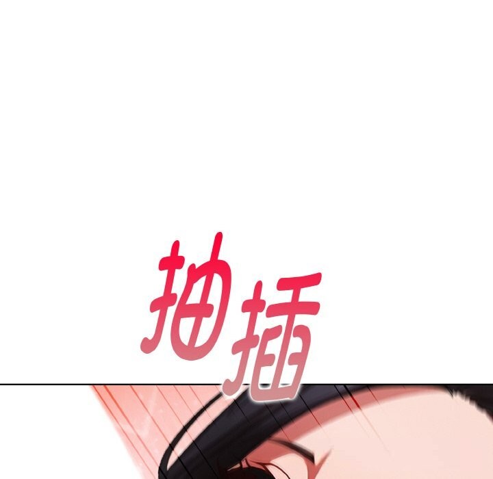 欲演越烈第8話