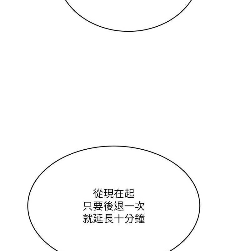 黑道千金第50話-遺傳的淫蕩基因
