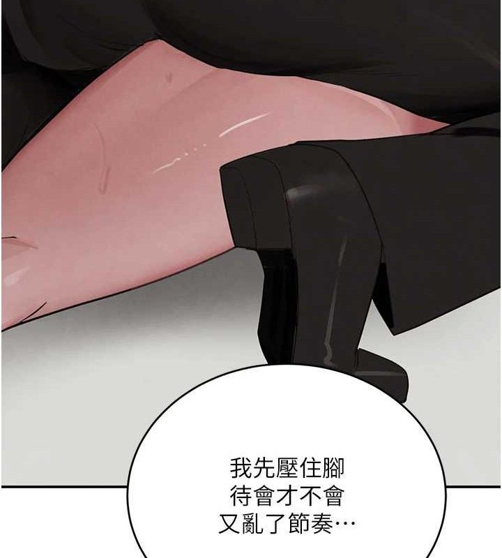 黑道千金第50話-遺傳的淫蕩基因