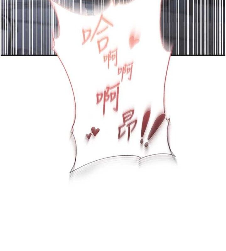 偏偏慾到妳最終話-性福美滿的新生活&hearts;