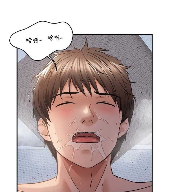 偏偏慾到妳最終話-性福美滿的新生活&hearts;