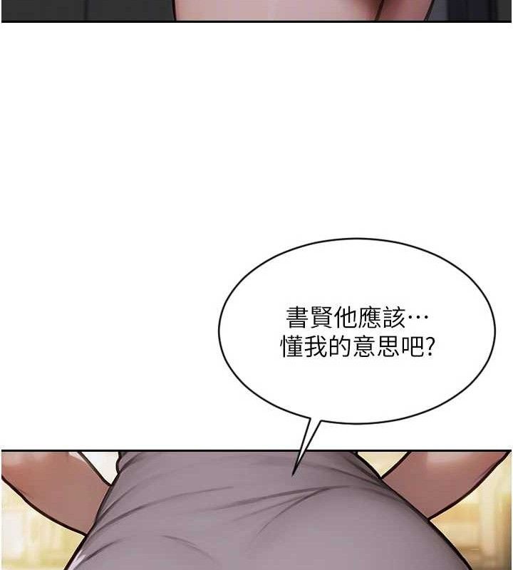 單身即縱慾第19話-想念初戀情人的肉棒