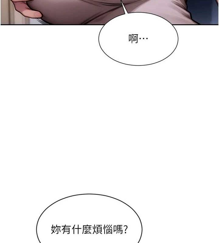 单身即纵慾第19話-想念初戀情人的肉棒