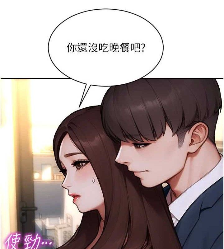 单身即纵慾第19話-想念初戀情人的肉棒