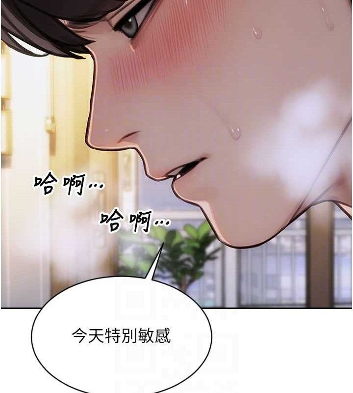单身即纵慾第19話-想念初戀情人的肉棒