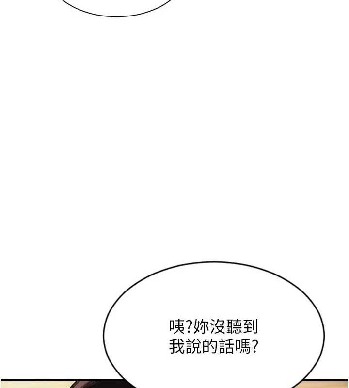 单身即纵慾第19話-想念初戀情人的肉棒