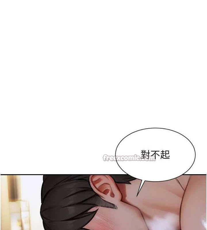 单身即纵慾第19話-想念初戀情人的肉棒