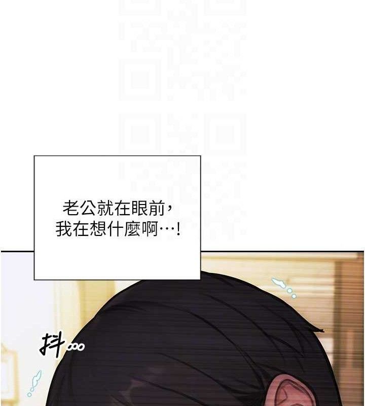 单身即纵慾第19話-想念初戀情人的肉棒