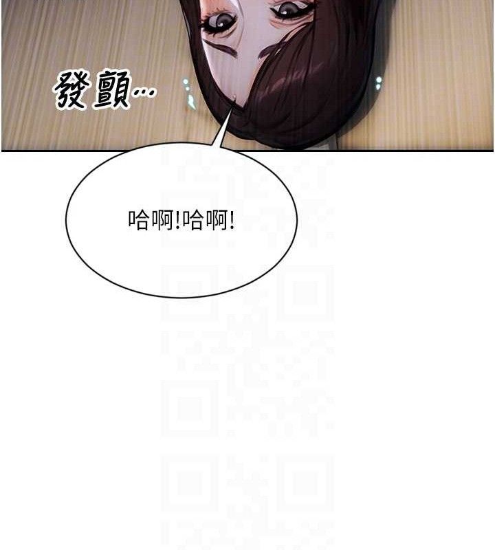 单身即纵慾第19話-想念初戀情人的肉棒