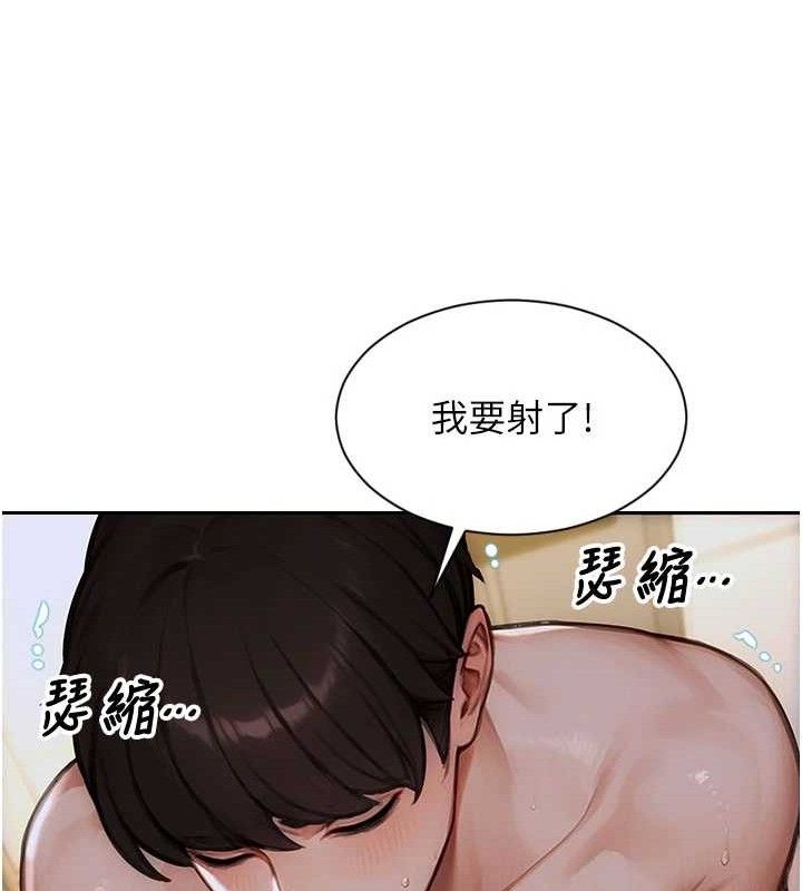 单身即纵慾第19話-想念初戀情人的肉棒