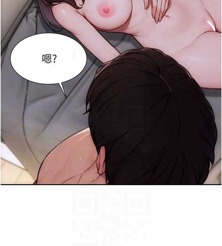 单身即纵慾第19話-想念初戀情人的肉棒
