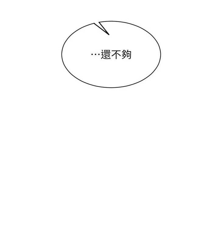 單身即縱慾第19話-想念初戀情人的肉棒