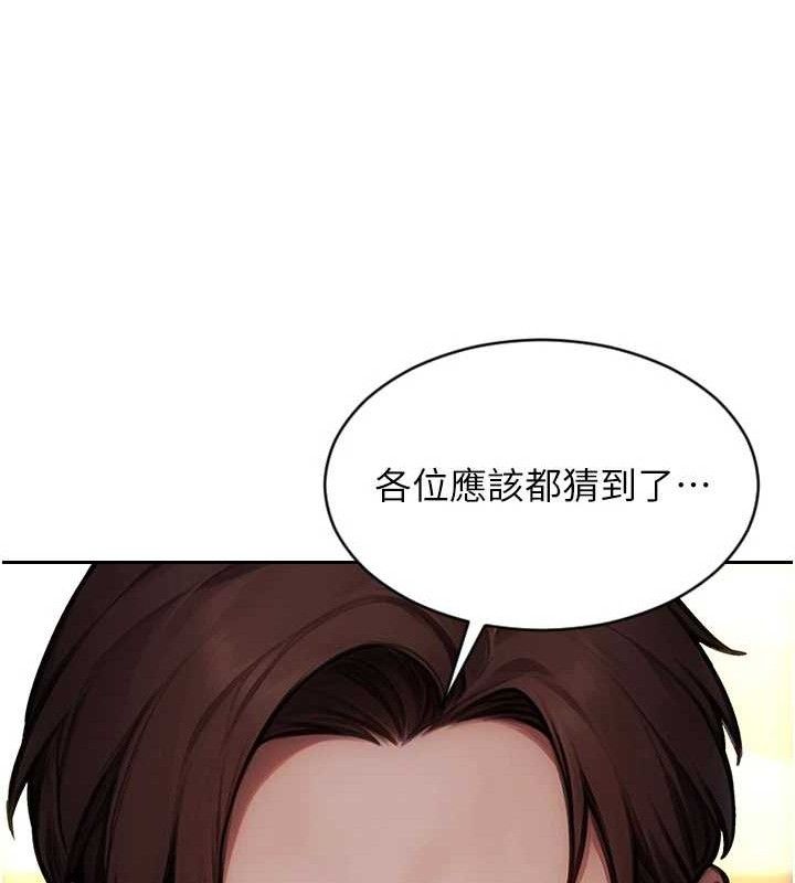 单身即纵慾第19話-想念初戀情人的肉棒