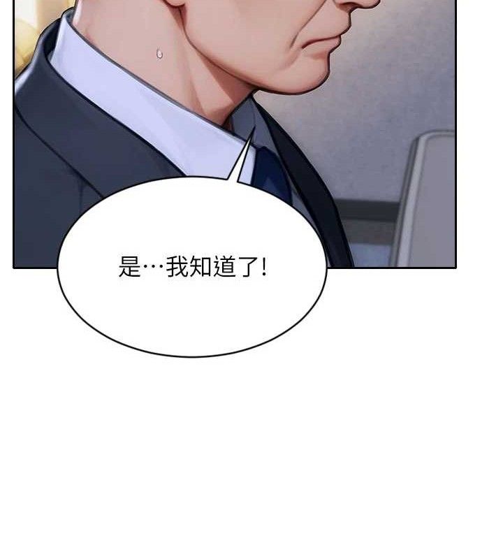 单身即纵慾第19話-想念初戀情人的肉棒