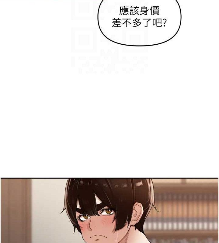 里长孙子开麦啦第25話-貧乳系加入3P混戰