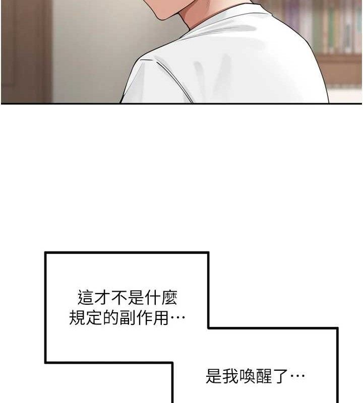 里长孙子开麦啦第25話-貧乳系加入3P混戰