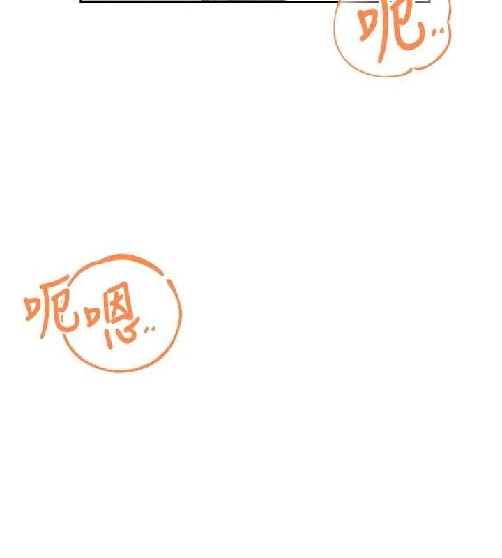 《飞机杯女神连线中》第30话-身体越来越饥渴了!