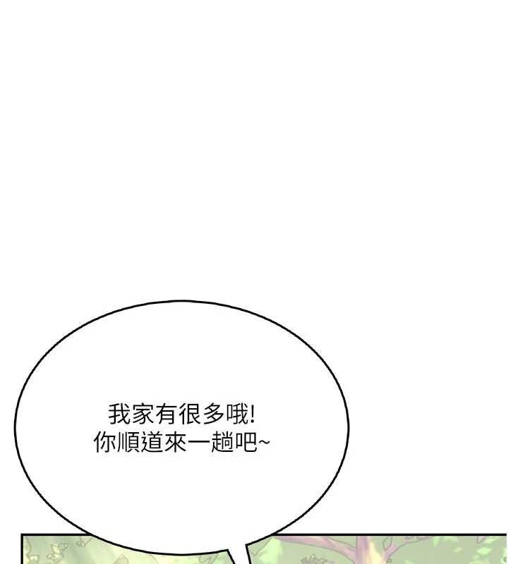 飛機盃女神連線中第30話-身體越來越飢渴了!
