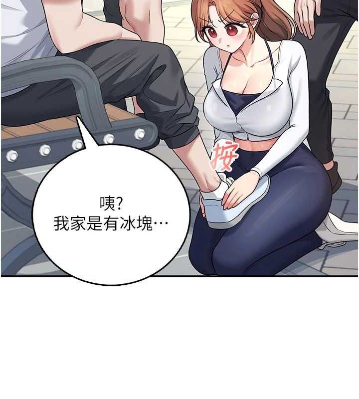 飞机杯女神连线中第30話-身體越來越飢渴了!