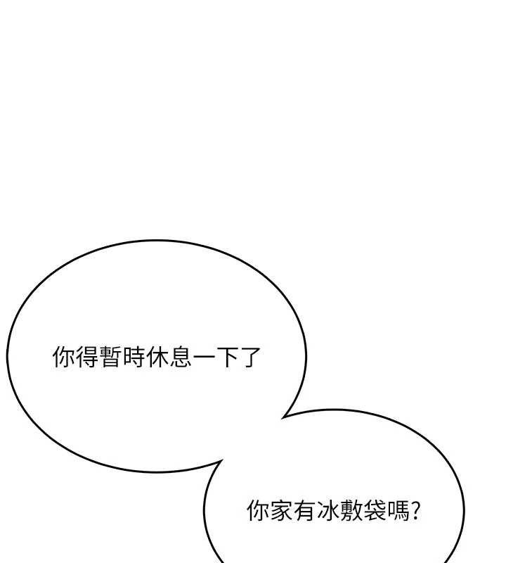 飛機盃女神連線中第30話-身體越來越飢渴了!