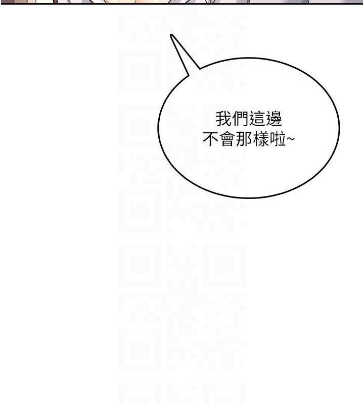 《飞机杯女神连线中》第30话-身体越来越饥渴了!