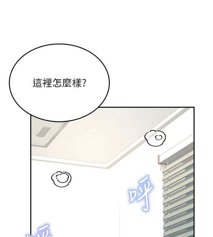 飛機盃女神連線中第30話-身體越來越飢渴了!