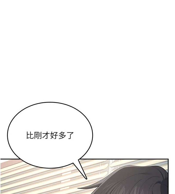 飞机杯女神连线中第30話-身體越來越飢渴了!