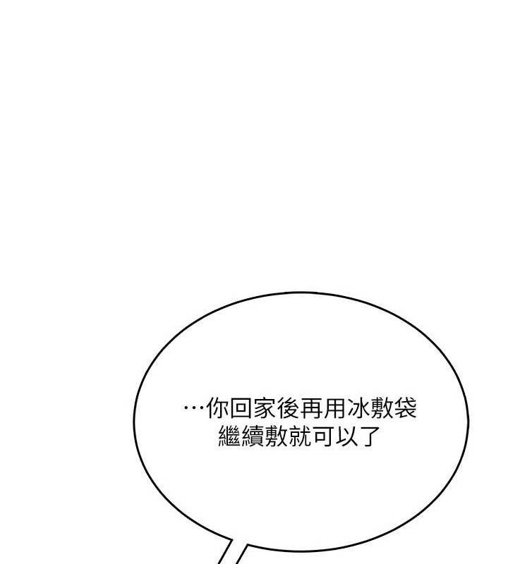 飛機盃女神連線中第30話-身體越來越飢渴了!