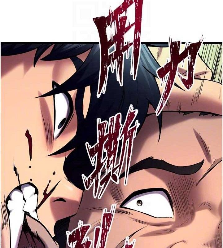 獄火重生第35話-我要你們血債血還