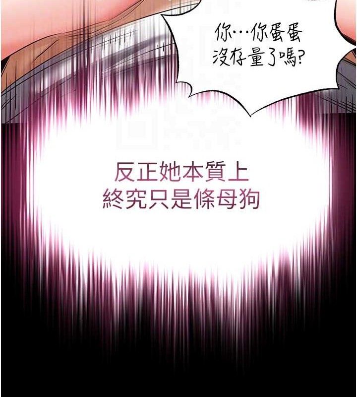 末日鵰堡第46話-強化版「超級拱橋」