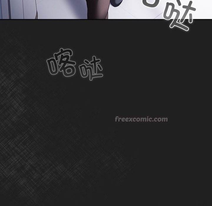 游戏规则我来定第118話