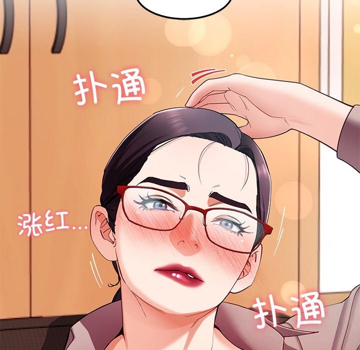 后宫之王第52話