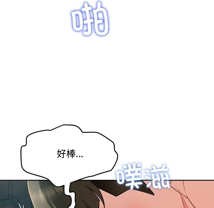 后宫之王第52話