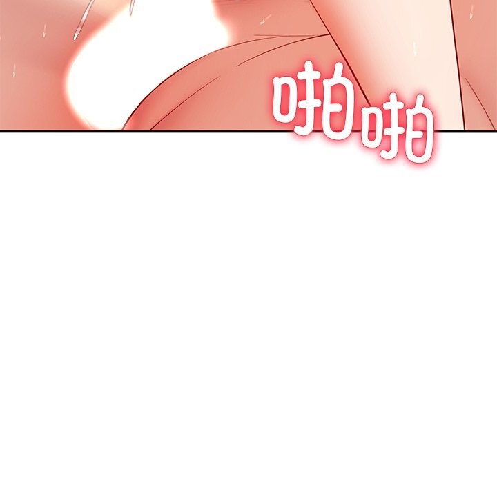 后宫之王第52話