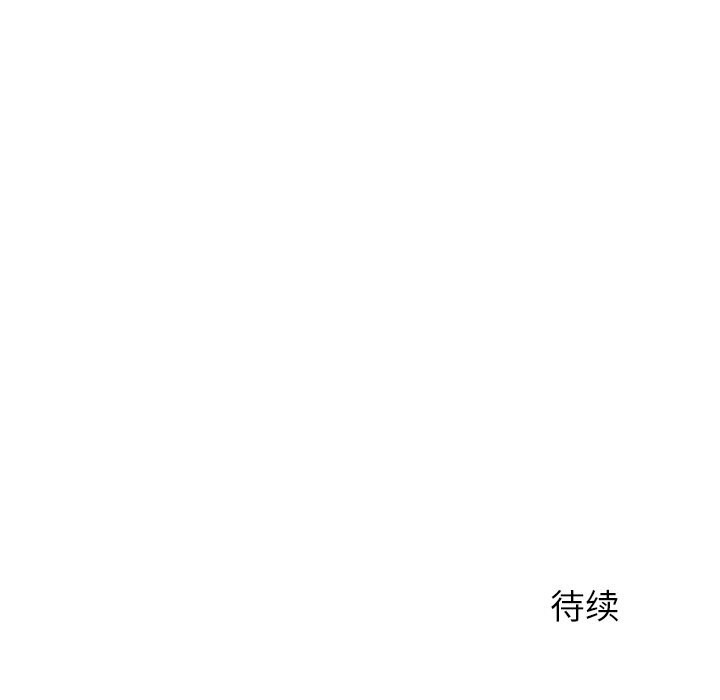 后宫之王第52話