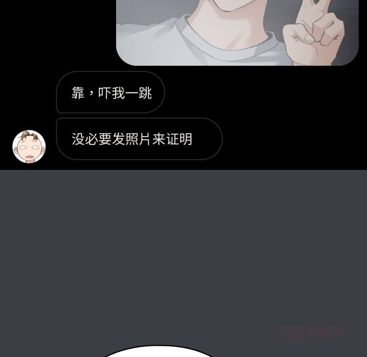 配角的生存任務第32話