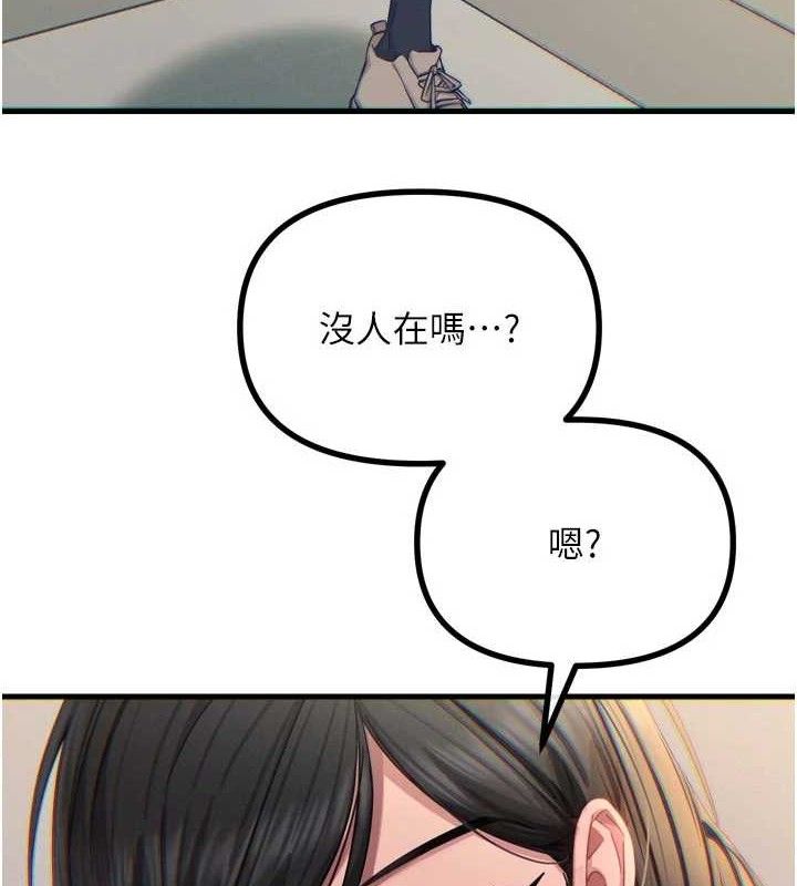 恶次人生第43話-會被女兒發現的&hellip;