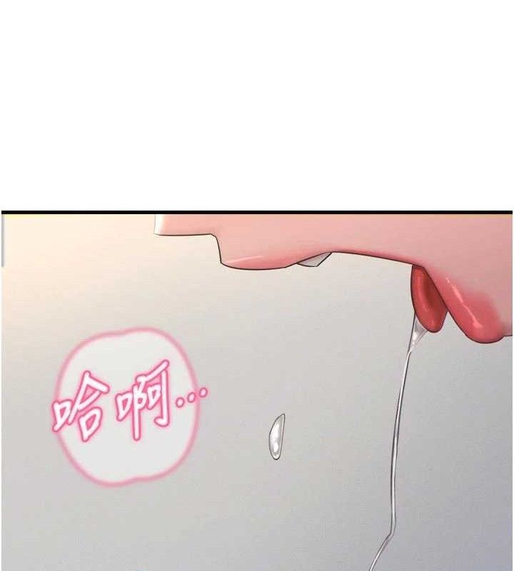 惡次人生第43話-會被女兒發現的&hellip;