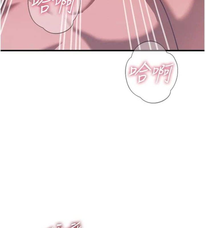 恶次人生第43話-會被女兒發現的&hellip;