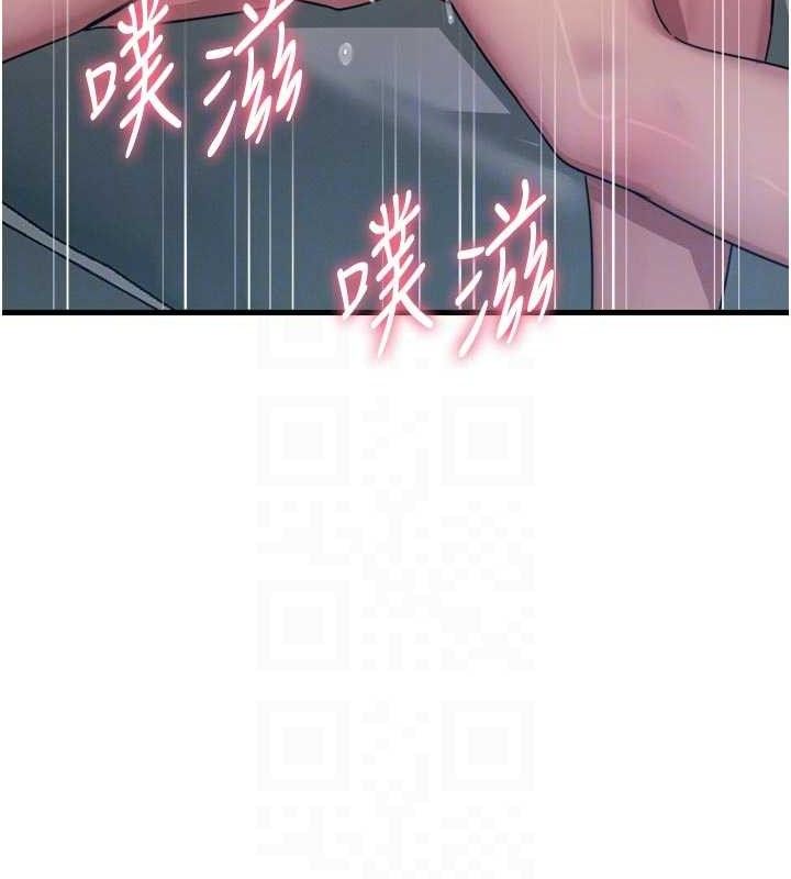 惡次人生第43話-會被女兒發現的&hellip;