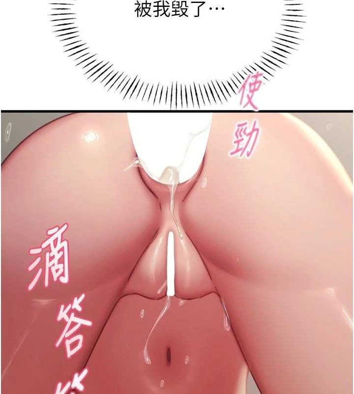 恶次人生第43話-會被女兒發現的&hellip;
